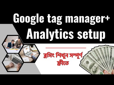 google tag manager tutorial | google analytics 4 tutorial | bloging tutorial | skill build up [Video]