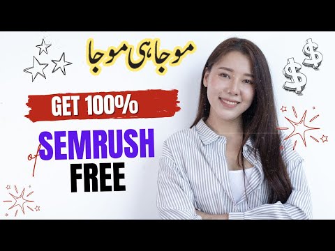 How to Get free SEMrush Tool {100% work} [Video]