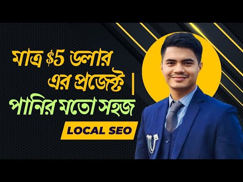 Keyword Research for Local Websites | Local SEO Tutorial | Part-6 [Video]