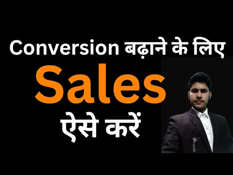 Sales Conversion || Increase Sales Conversion Rate || Part 6 [Video]