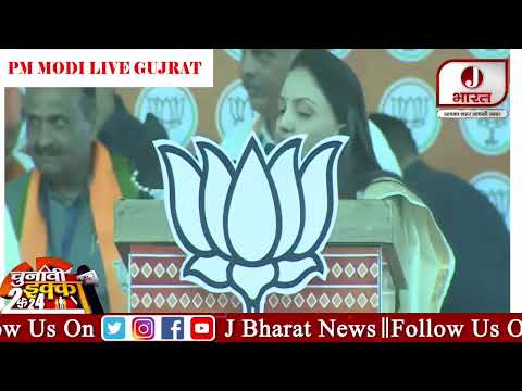 PM Modi Live | Sabarkantha, Gujarat | J Bharat News | Loksabha Elections 2024 [Video]